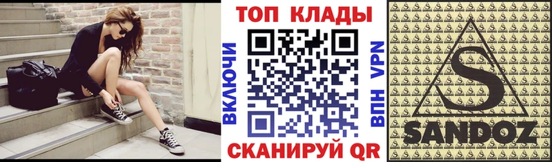 Купить Конопля  МЕФ  Псилоцибиновые грибы  Амфетамин  Кокаин  ГАШ  APVP  Спас-Клепики