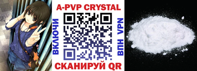 Купить  Спас-Клепики  А ПВП СК КРИС 