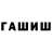 БУТИРАТ GHB RayGeon
