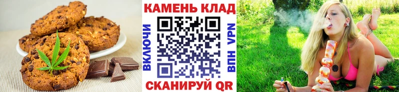 Еда ТГК конопля  Купить  Спас-Клепики 