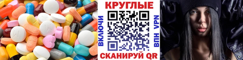 Купить где  Спас-Клепики  ЭКСТАЗИ MDMA 