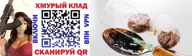 Купить где  Спас-Клепики  Героин герыч 