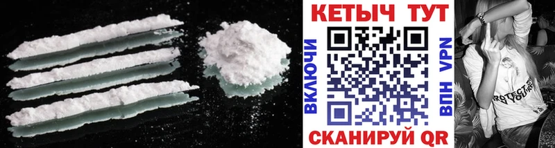 Купить закладки  Спас-Клепики  Кетамин VHQ 