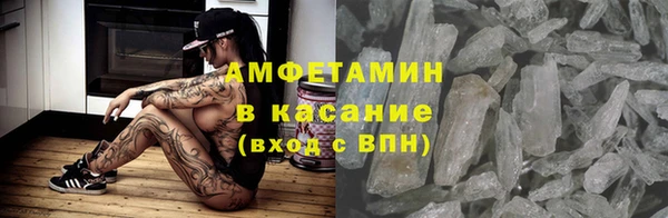 мяу мяу мука Горнозаводск