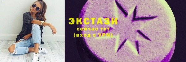 бутик Вязники