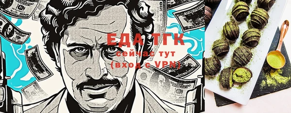 бутик Вязники