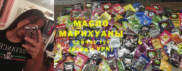 герыч Горняк