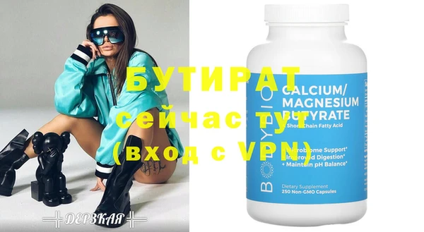 крисы Горно-Алтайск