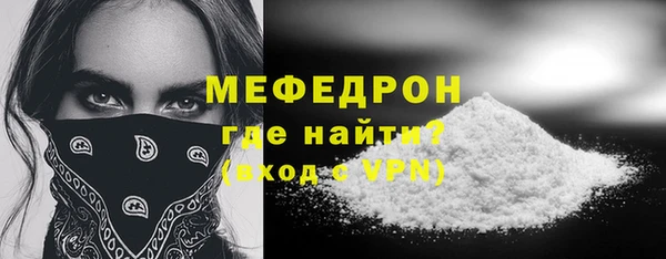 крисы Горно-Алтайск