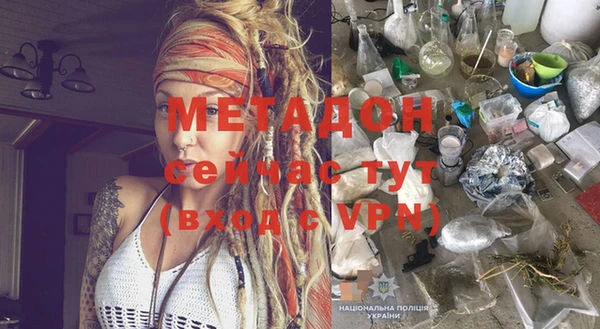 герыч Горняк