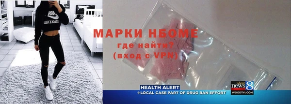 герыч Горняк