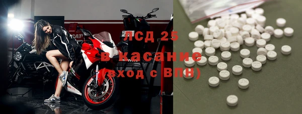 мяу мяу мука Горнозаводск