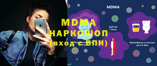 герыч Горняк