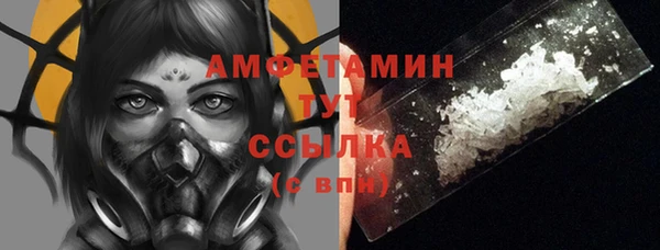 герыч Горняк