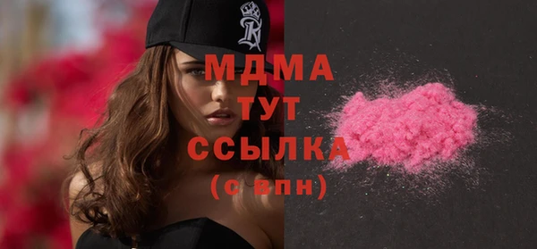 герыч Горняк