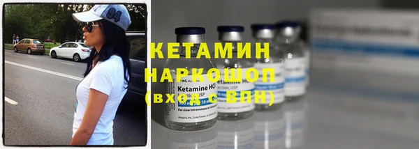 крисы Горно-Алтайск