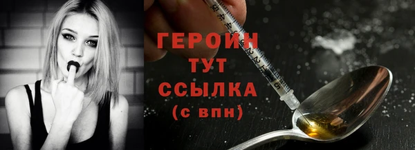 крисы Горно-Алтайск