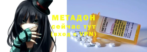 мяу мяу мука Горнозаводск