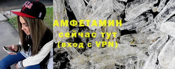 бутик Вязники