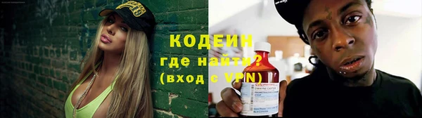 герыч Горняк