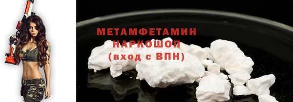 мяу мяу мука Горнозаводск