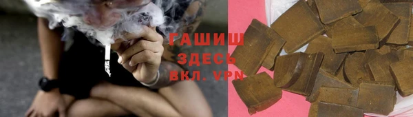 мяу мяу мука Горнозаводск