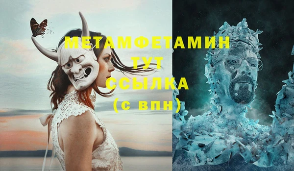 герыч Горняк