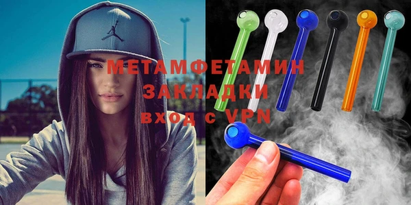 бутик Вязники