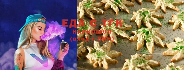 герыч Горняк