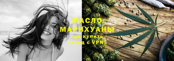 мяу мяу мука Горнозаводск