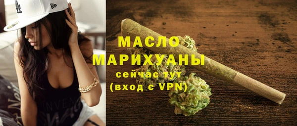 герыч Горняк