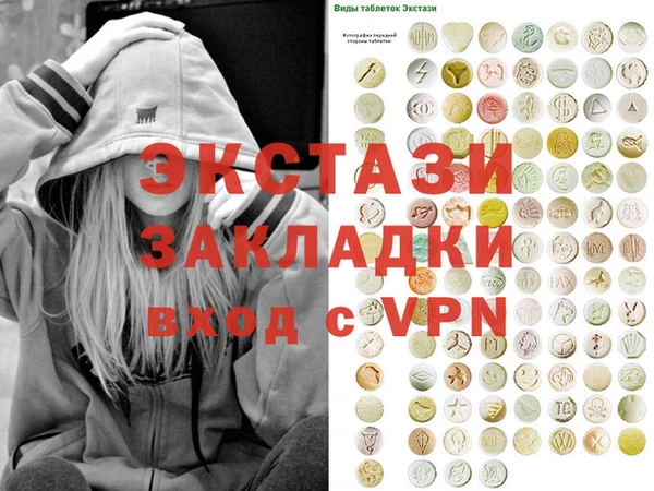 крисы Горно-Алтайск