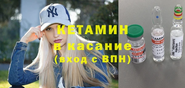 герыч Горняк