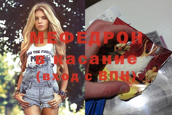 мяу мяу мука Горнозаводск