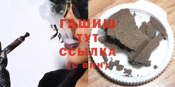 мяу мяу мука Горнозаводск