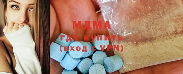 мяу мяу мука Горнозаводск