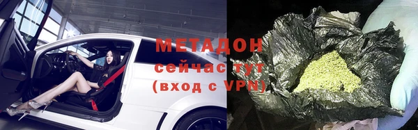 мяу мяу мука Горнозаводск