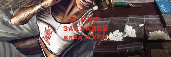 мяу мяу мука Горнозаводск