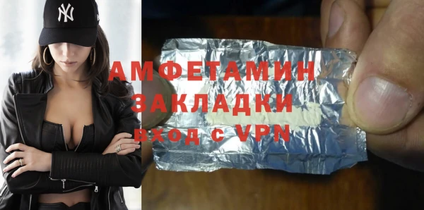 мяу мяу мука Горнозаводск