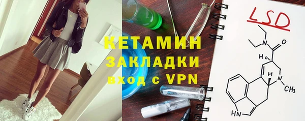 герыч Горняк