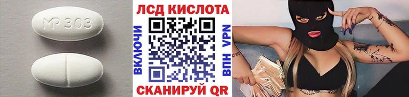 Купить  Спас-Клепики  Лсд 25 экстази кислота 