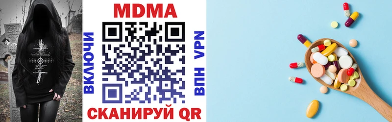 Купить закладки  Спас-Клепики  MDMA crystal 