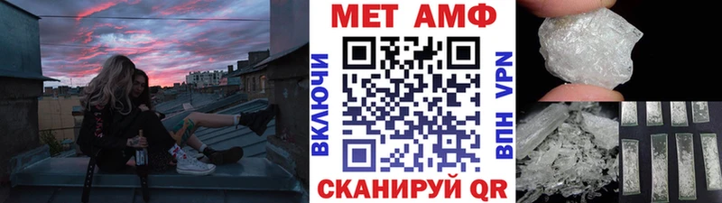 Купить закладки  Спас-Клепики  Метамфетамин Декстрометамфетамин 99.9% 