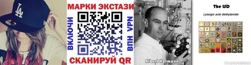 Марки NBOMe 1,5мг  Купить закладки  Спас-Клепики 