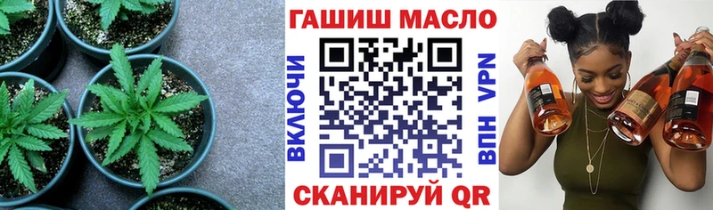 Дистиллят ТГК жижа  Купить закладки  Спас-Клепики 